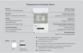 Детская Ацтека белая в Кургане - kurgan.magazinmebel.ru | фото - изображение 5