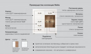 Детская Мальта сибирская лиственница в Кургане - kurgan.magazinmebel.ru | фото - изображение 5