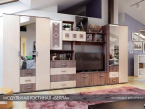 Гостиная Белла ясень шимо в Кургане - kurgan.magazinmebel.ru | фото