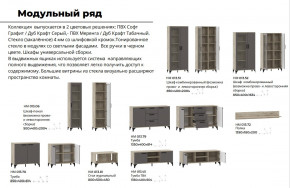 Гостиная Марсель фасад Меренга, корпус Дуб Крафт Табачный в Кургане - kurgan.magazinmebel.ru | фото - изображение 4