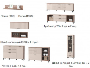 Гостиная Тоскана бисквит в Кургане - kurgan.magazinmebel.ru | фото - изображение 2