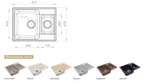 Каменная мойка GranFest Quarz GF-Z09 в Кургане - kurgan.magazinmebel.ru | фото - изображение 2