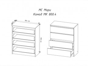 Комод Мори МК800.4 с 4 ящиками Белый в Кургане - kurgan.magazinmebel.ru | фото - изображение 2