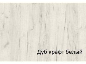 Комод-пенал с 4 ящиками СГ Вега в Кургане - kurgan.magazinmebel.ru | фото - изображение 2