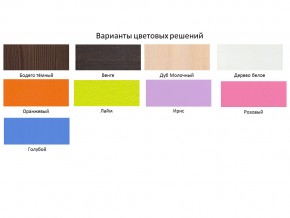 Кровать чердак Малыш 70х160 Белое дерево-Оранжевый в Кургане - kurgan.magazinmebel.ru | фото - изображение 2