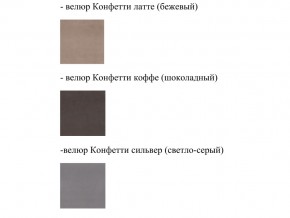 Кровать Феодосия норма 140 с механизмом подъема и дном ЛДСП в Кургане - kurgan.magazinmebel.ru | фото - изображение 2