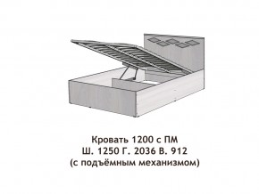 Кровать с подъёмный механизмом Диана 1200 в Кургане - kurgan.magazinmebel.ru | фото - изображение 2