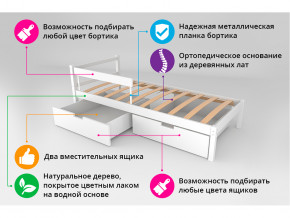 Кровать Svogen classic с ящиками и бортиком бежево-белый в Кургане - kurgan.magazinmebel.ru | фото - изображение 3