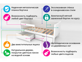 Кровать-тахта мягкая Svogen с ящиками и бортиком белый в Кургане - kurgan.magazinmebel.ru | фото - изображение 3