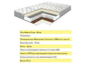 Матрас Эмма 140х200 в Кургане - kurgan.magazinmebel.ru | фото - изображение 2