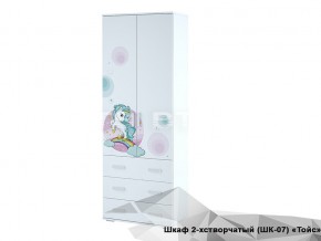 Шкаф Тойс ШК-07 Little Pony в Кургане - kurgan.magazinmebel.ru | фото