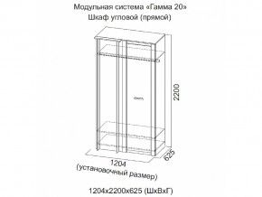 Спальня Гамма 20 Ясень анкор/Сандал светлый в Кургане - kurgan.magazinmebel.ru | фото - изображение 4