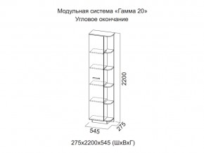 Спальня Гамма 20 Ясень анкор/Сандал светлый в Кургане - kurgan.magazinmebel.ru | фото - изображение 6