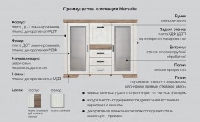 Спальня модульная Марсель ясень снежный в Кургане - kurgan.magazinmebel.ru | фото - изображение 2