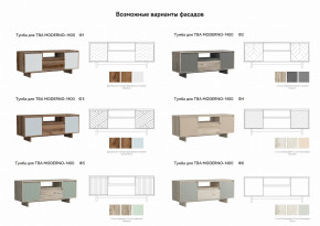 Тумба для ТВА Moderno-1400 Ф2 в Кургане - kurgan.magazinmebel.ru | фото - изображение 2